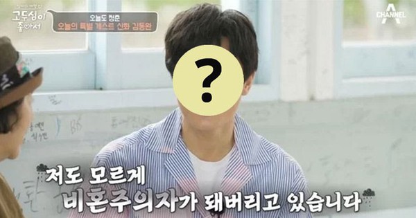 Nam idol đình đám một thời: Hành trình sống ở quê nhà và dự định hôn nhân