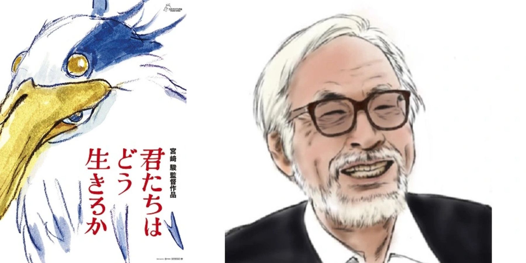 Why Studio Ghibli's Next Movie Refuses to Reveal a Trailer