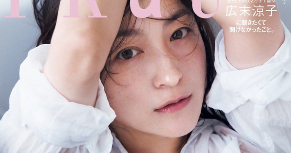 Ngọc nữ Nhật Bản gây sốc khi đòi ly hôn vì ngoại tình với đầu bếp