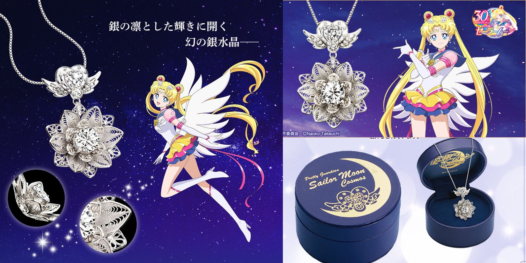 Unveiling the Mysterious Beauty of Edo Era Silver in Sailor Moon Pendant