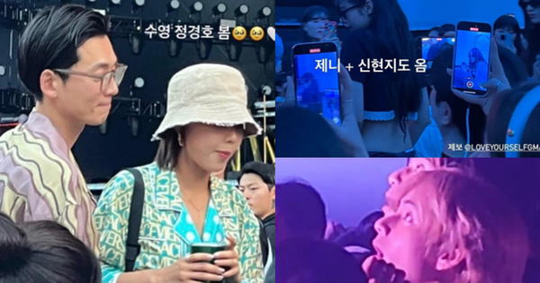 Bruno Mars quy tụ dàn sao Hàn cực hot: V - Jennie bất ngờ gặp mặt, Sooyoung - Jung Kyungho tình tứ hẹn hò