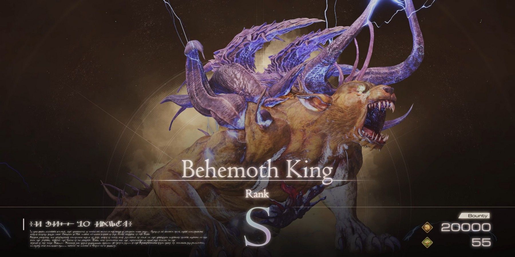 Unleash Your Inner Warrior: Conquer the Masterless Marauder and Claim Victory over the Behemoth King in Final Fantasy 16!