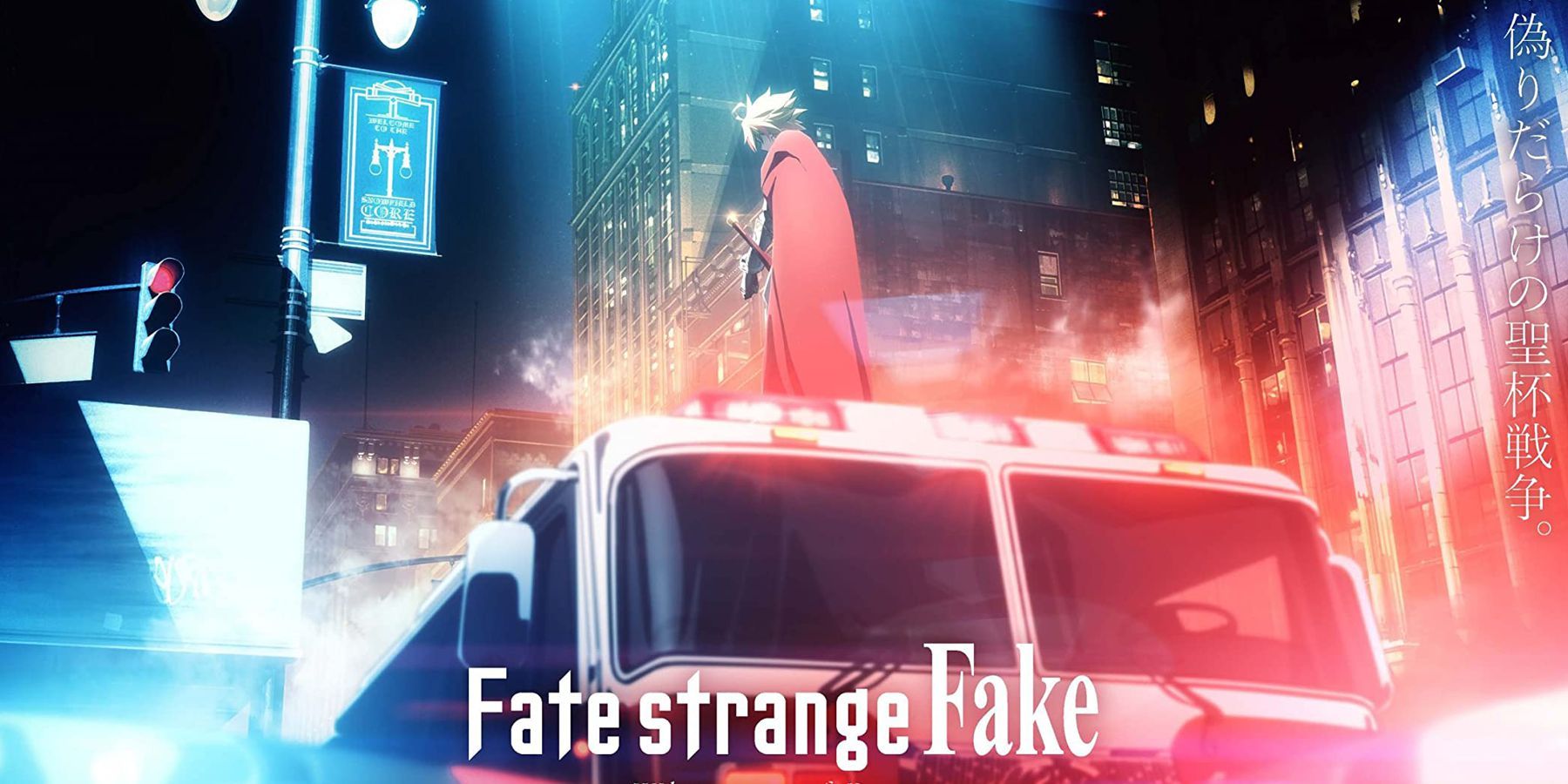 Fate/strange Fake: Unveiling the Enigmatic Whispers - A Riveting Review