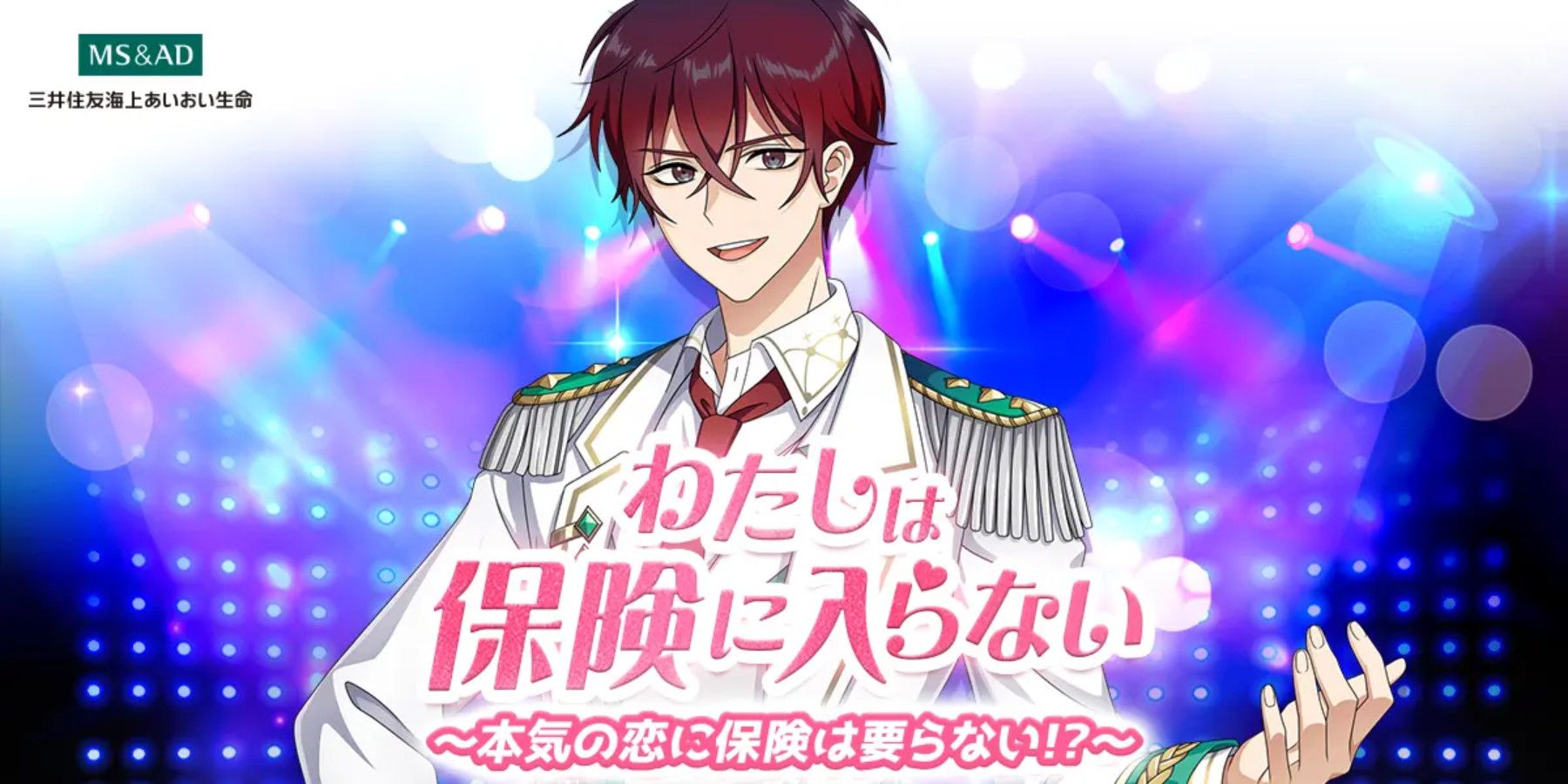 Unveiling the Unexpected: Unleash Life's Secrets through an Anime-Style Dating Sim!