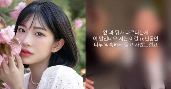 Bí mật đen tối của bà ngoại Chơi Jin Sil đã được hé lộ: Sốc! 6 tỷ đã bất ngờ rút khỏi tài khoản